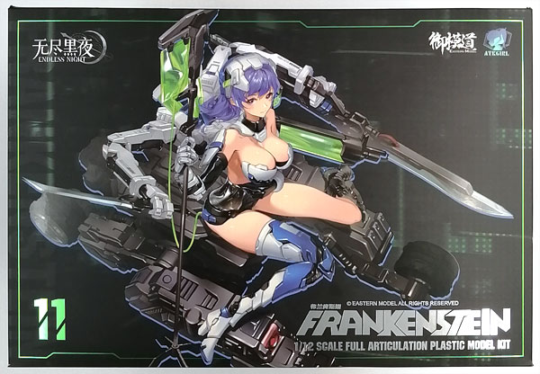 Doyusha 1/12 ATK Girl Frankenstein Plastic Model