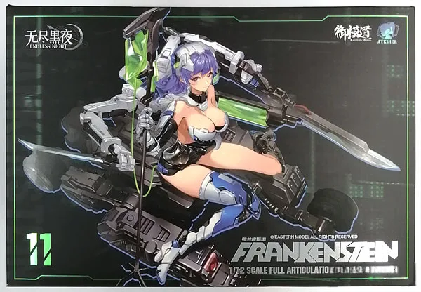 Doyusha 1/12 ATKガール フランケンシュタイン プラモデル 画像 1