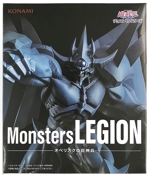 Konami Anime "Yu-Gi-Oh!" Series Monsters LEGION Obelisk the Tormentor (Game-prize)
