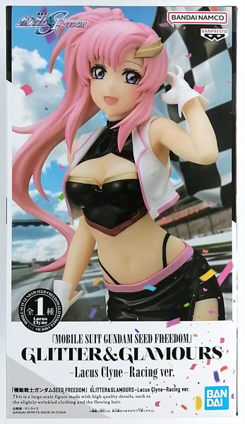 BANDAI SPIRITS "Mobile Suit Gundam SEED Freedom" GLITTER&GLAMOURS -Lacus Clyne- Racing ver. (Game-prize)