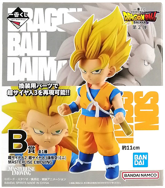 BANDAI SPIRITS Ichiban Kuji Dragon Ball Daima Vol.2 B Prize - Super Saiyan 2 / Super Saiyan 3 Son Goku (Mini) MASTERLISE EMOVING (Game-prize)