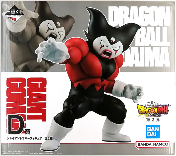 BANDAI SPIRITS Ichiban Kuji Dragon Ball Daima Vol.2 D Prize - Giant Gomah Figure (Game-prize)