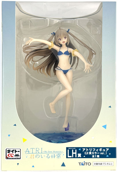 Taito Taito Kuji Anime "ATRI -My Dear Moments-" Kimi no Iru Nichijou LH Prize - Atri Figure (LH Prize - Color ver.) (Game-prize)