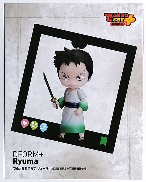 elcoco MONSTERS 103 Mercies Dragon Damnation DFORM+ Ryuuma Full Action Chibi Figure (Game-prize)