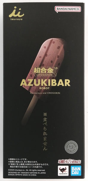 BANDAI SPIRITS Chogokin Azuki Bar Robo (Tamashii Web Shoten Exclusive) Bild 1