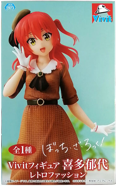 System Service Anime "BOCCHI THE ROCK!" Vivit Figure Ikuyo Kita Retro Fashion (Game-prize)