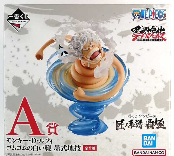 BANDAI SPIRITS Ichiban Kuji ONE PIECE Takumi no Keifu Hakyoku A Prize - Monkey D. Luffy Gomu Gomu no Dawn Whip Sumishikikaigi