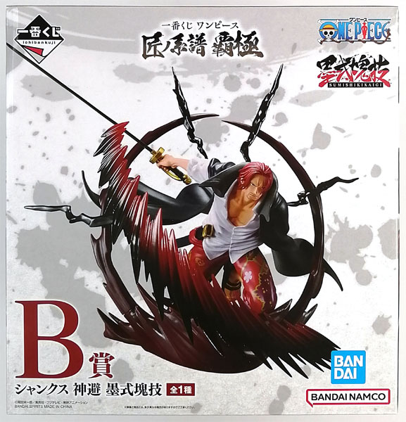 BANDAI SPIRITS Ichiban Kuji ONE PIECE Takumi no Keifu Hakyoku B Prize - Shanks Kamusari Sumishikikaigi (Game-prize)