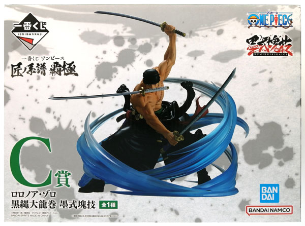 BANDAI SPIRITS Ichiban Kuji ONE PIECE Takumi no Keifu Hakyoku C Prize - Roronoa Zoro Kokujo O Tatsumaki Sumishikikaigi (Game-prize)
