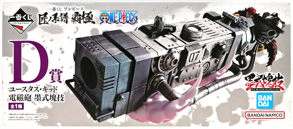 BANDAI SPIRITS Ichiban Kuji ONE PIECE Takumi no Keifu Hakyoku D Prize - Eustass Kid Damned Punk Sumishikikaigi (Game-prize)