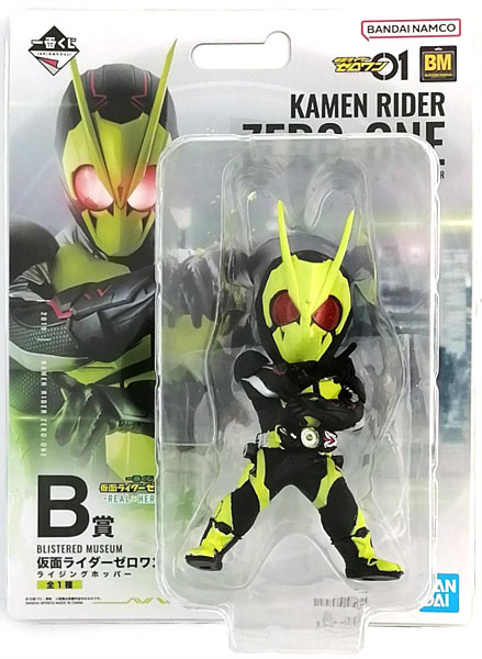 BANDAI SPIRITS Ichiban Kuji Kamen Rider ZERO-ONE -REAL x HEROES- B Prize - BLISTERED MUSEUM Kamen Rider ZERO-ONE Rising Hopper (Game-prize)