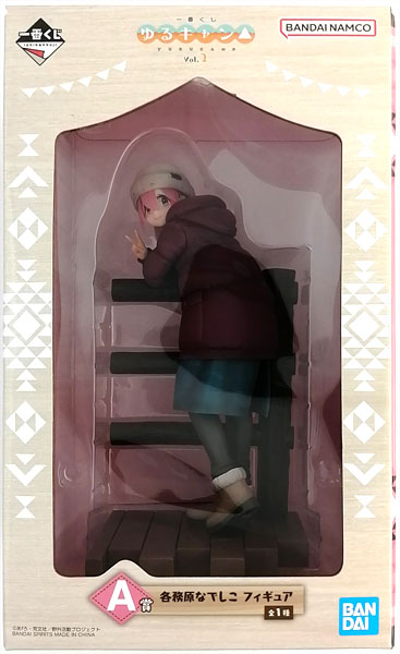 BANDAI SPIRITS Ichiban Kuji "Yuru Camp" vol.2 A Prize - Nadeshiko Kagamihara Figure (Game-prize)