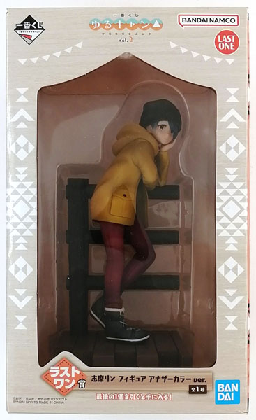 BANDAI SPIRITS Ichiban Kuji "Yuru Camp" vol.2 Last One Prize - Rin Shima Figure Another Color ver. (Game-prize)