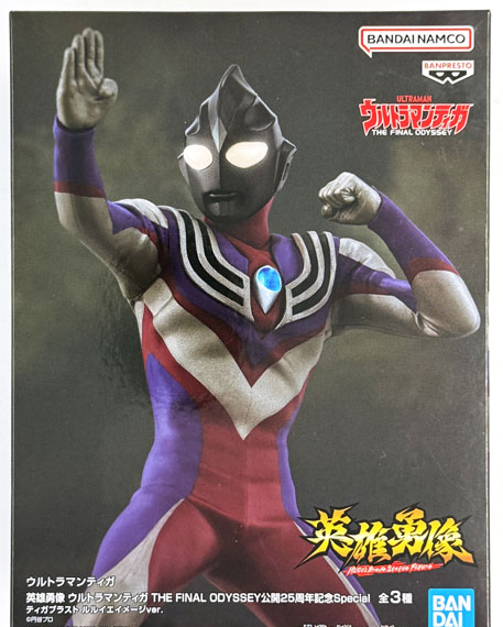 BANDAI SPIRITS Ultraman Tiga Eiyuu Yuuzou Ultraman Tiga THE FINAL ODYSSEY Screening 25th Anniversary Special Tiga Blast R'lyeh Image ver. hình ảnh 1