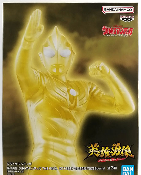 BANDAI SPIRITS Ultraman Tiga Eiyuu Yuuzou Ultraman Tiga THE FINAL ODYSSEY Screening 25th Anniversary Special Glitter Tiga Bild 1