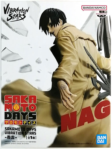 BANDAI SPIRITS SAKAMOTO DAYS VIBRATION STARS -Nagumo- (Game-prize)