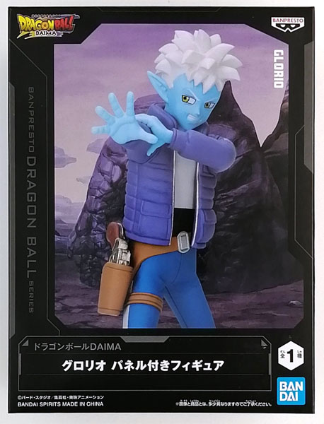 BANDAI SPIRITS Dragon Ball Daima Glorio Figure w/Panel