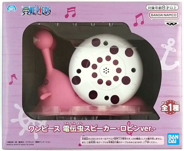 BANDAI SPIRITS ONE PIECE Den Den Mushi Speaker -Robin ver.- (Game-prize) gambar 1