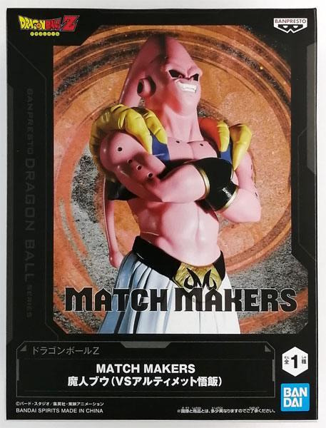 BANDAI SPIRITS Dragon Ball Z MATCH MAKERS Majin Buu (VS Ultimate Gohan) (Game-prize)