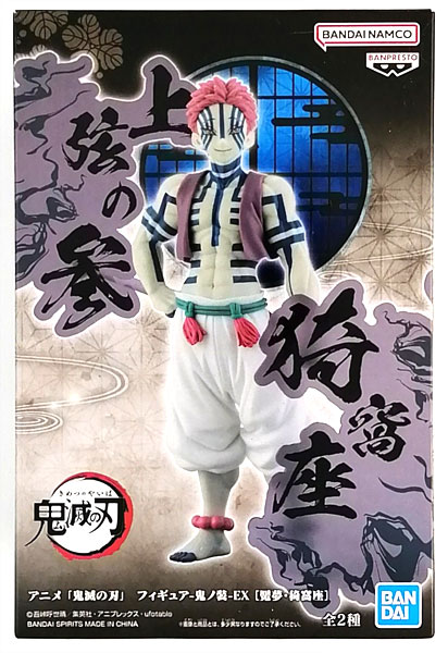 BANDAI SPIRITS Anime "Demon Slayer: Kimetsu no Yaiba" Figure -Oni no Sou- EX [Enmu / Akaza] Akaza (Game-prize)