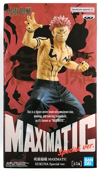 BANDAI SPIRITS Jujutsu Kaisen MAXIMATIC SUKUNA Special ver. (Game-prize)