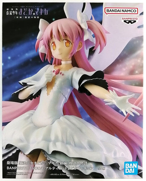 BANDAI SPIRITS Puella Magi Madoka Magica the Movie: Rebellion BANPRESTO EVOLVE Ultimate Madoka Figur (Arcade-Preis) Bild 1