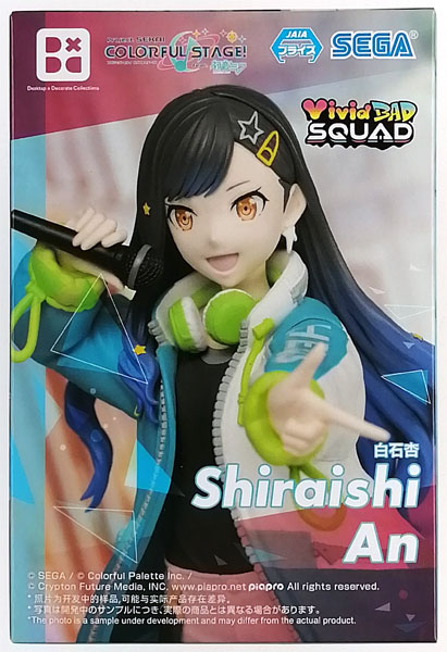 SEGA HATSUNE MIKU: COLORFUL STAGE! Desktop x Decorate Collections "An Shiraishi" (Game-prize)