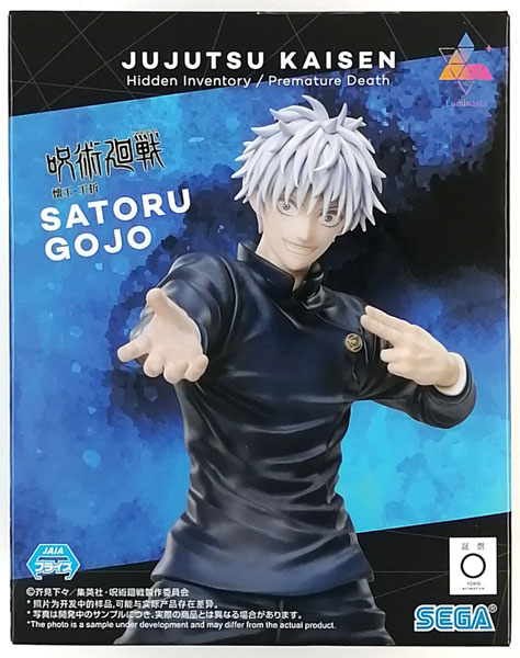 SEGA Jujutsu Kaisen Hidden Inventory / Premature Death Luminasta "Satoru Gojo" Fierce Battle (Game-prize)