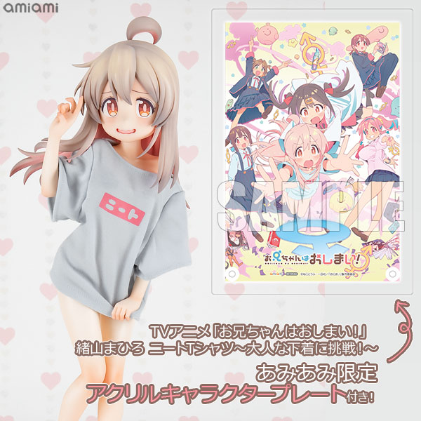 [Exclusive Bonus] TV Anime "Onii-chan wa Oshimai!" Mahiro Oyama NEET T-shirt -Otona na Shitagi ni Chousen!- 1/4 Complete Figure