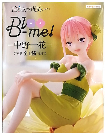 FURYU TV Special Anime "The Quintessential Quintuplets Specials" Bloo-me! -Ichika Nakano- image 1