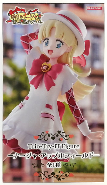 FURYU Ashita no Nadja Trio-Try-iT Figure -Nadja Applefield- (Game-prize)