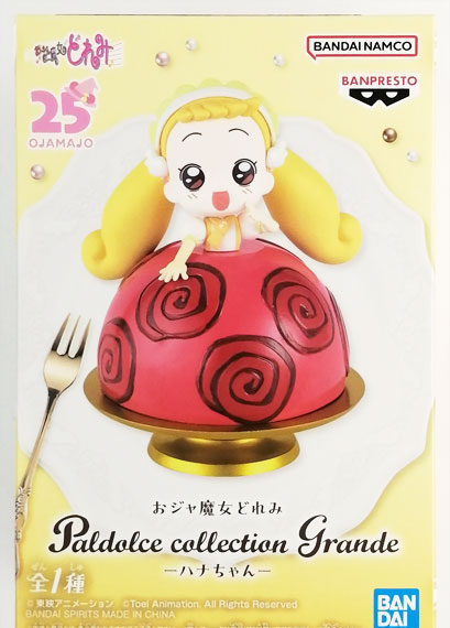 BANDAI SPIRITS Ojamajo Doremi Paldolce collection Grande -Hana-chan- imagen 1