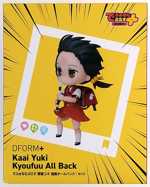elcoco Yukopi DeformPlus Kaai Yuki Kyoufuu All Back Full Action Chibi Figure (Game-prize)