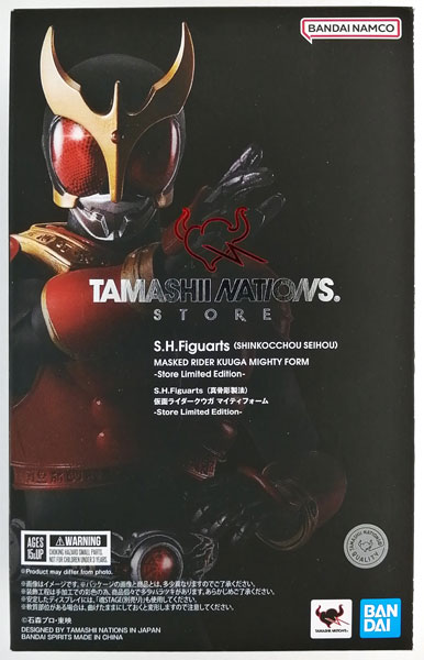 BANDAI SPIRITS S.H.Figuarts (Shinkocchou Seihou) Kamen Rider Kuuga Mighty Form -Store Limited Edition- (TAMASHII NATIONS STORE Exclusive) image 1