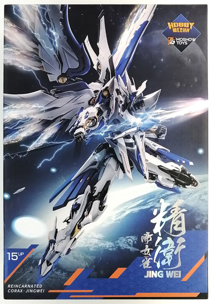MOSHOWTOYS 징지에 산하이 디누퀘 JING WEI 가동 피규어
