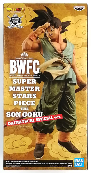 BANDAI SPIRITS Dragon Ball Super BWFC Zoukei Tenkaichi Budoukai 3 SUPER MASTER STARS PIECE THE SON GOKU -DAIMATSURI SPECIAL ver.- (Premium Bandai Exclusive)