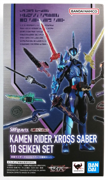 BANDAI SPIRITS S.H.Figuarts Kamen Rider Saber Kamen Rider Xross Saber 10 Holy Swords Set (Tamashii Web Shoten Exclusive)