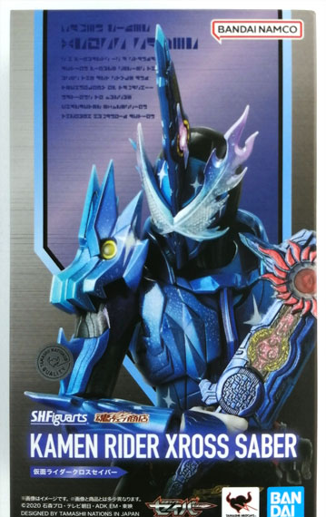 BANDAI SPIRITS S.H.Figuarts Kamen Rider Saber Kamen Rider Xross Saber (Tamashii Web Shoten Exclusive) image 1