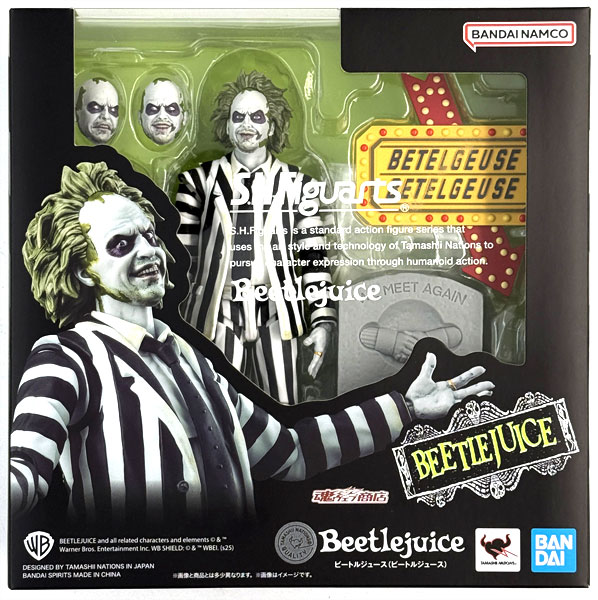 BANDAI SPIRITS S.H.Figuarts Beetlejuice (Beetlejuice) (Tamashii Web Shoten Exclusive)