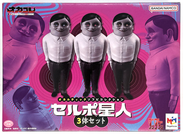 MegaHouse Occultic Soft Vinyl Collection TV Anime "Dandadan" Serpo Alien Set of 3 Figures (MegaTrea Shop Exclusive)