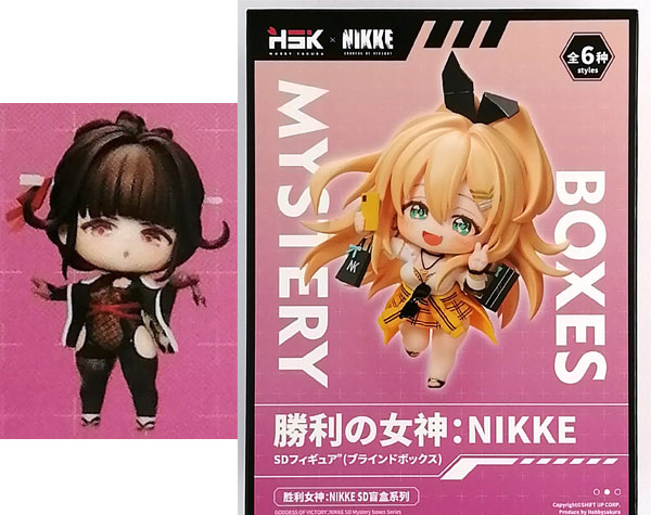 Hobby sakura GODDESS OF VICTORY: NIKKE SAC Series Chibi Figure Sakura hình ảnh 1