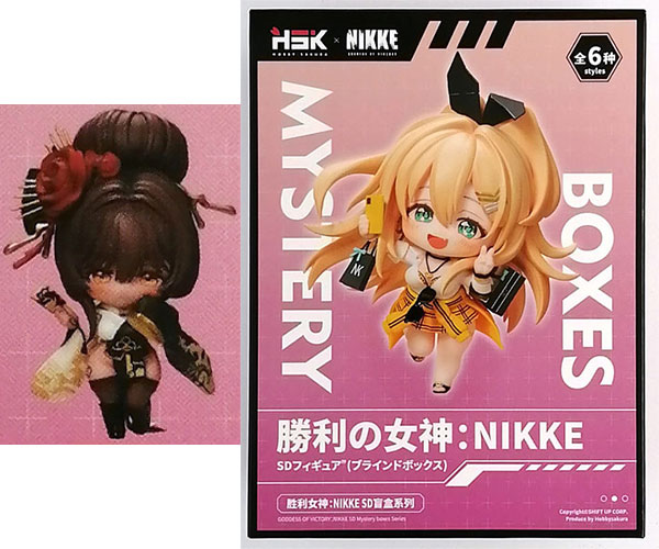 Hobby sakura GODDESS OF VICTORY: NIKKE SAC Series Chibi Figure Noir