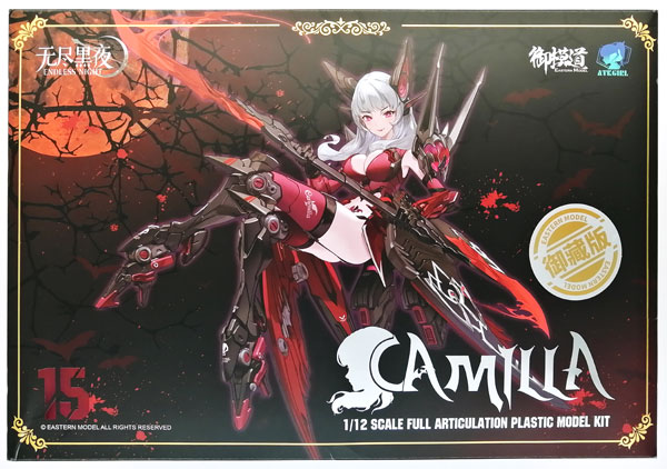Gomodou A.T.K.GIRL ENDLESS NIGHT Series Vampire Camilla Deluxe Edition Plastic Model