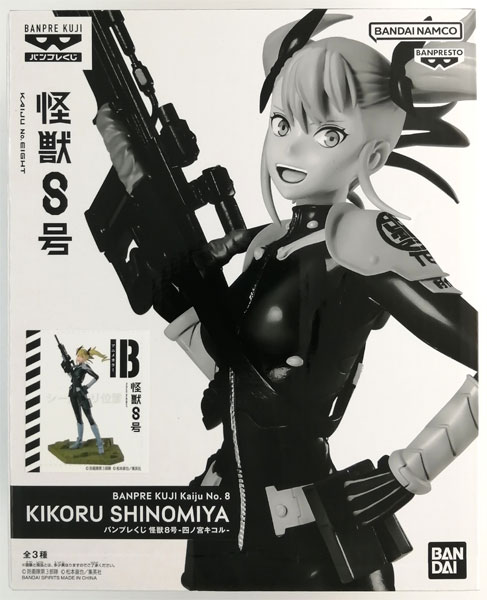 BANDAI SPIRITS Banpre Kuji Kaiju No. 8 -Kikoru Shinomiya- Anime Color (Game-prize)
