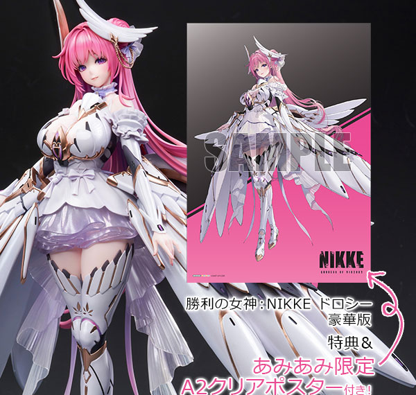 Hobby sakura [Bonus] GODDESS OF VICTORY: NIKKE Dorothy 1/7 Complete Figure Deluxe Edition Bild 1