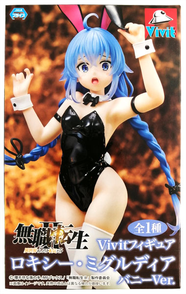 System Service Mushoku Tensei: Jobless Reincarnation II -Isekai Ittara Honki Dasu- Vivit Figure Roxy Migurdia Bunny Ver. (Game-prize)