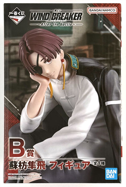 BANDAI SPIRITS Ichiban Kuji WIND BREAKER -After the battle- B Prize - Hayato Suo Figure (Game-prize) imagen 1