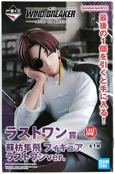 BANDAI SPIRITS Ichiban Kuji WIND BREAKER -After the battle- Last One Prize - Hayato Suo Figure Last One ver. (Game-prize) image 1
