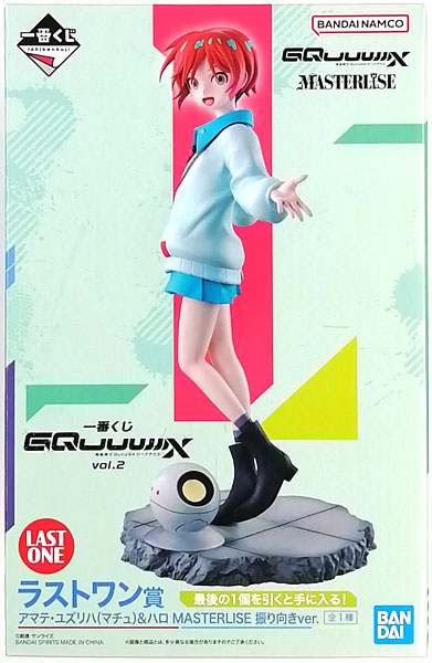 BANDAI SPIRITS Ichiban Kuji Mobile Suit Gundam GQuuuuuuX vol.2 Last One Prize - Amate Yuzuriha (Machu) & Haro MASTERLISE Looking Back ver. (Game-prize)