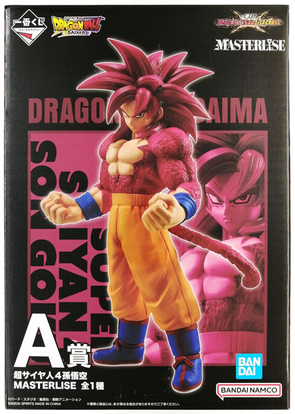 BANDAI SPIRITS 一番賞 七龍珠 VS Omnibus CROSS A賞 超級賽亞人4 孫悟空 MASTERLISE(景品)